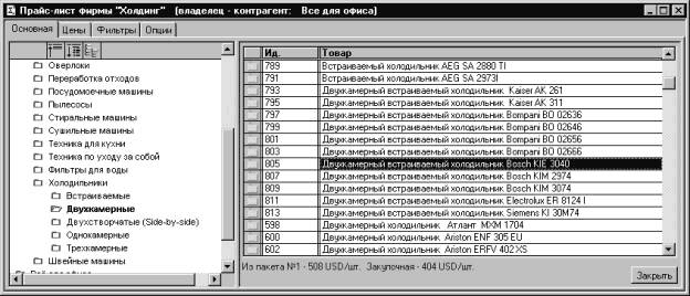   30DDD3Q0DD!   D u D ! I jj j e h 5 5 If   =   Ll I iSIi =   9      g X   '      