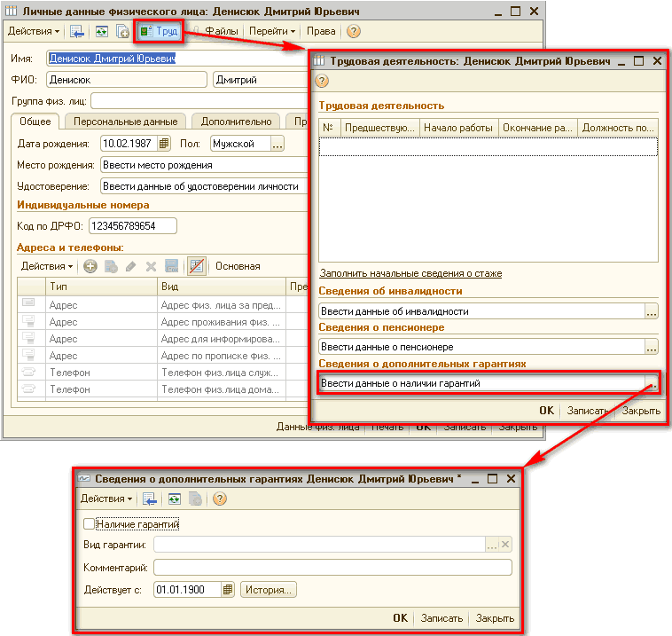    :    '.   2 _  X   :    . :       : 10.02.1987  :   :    