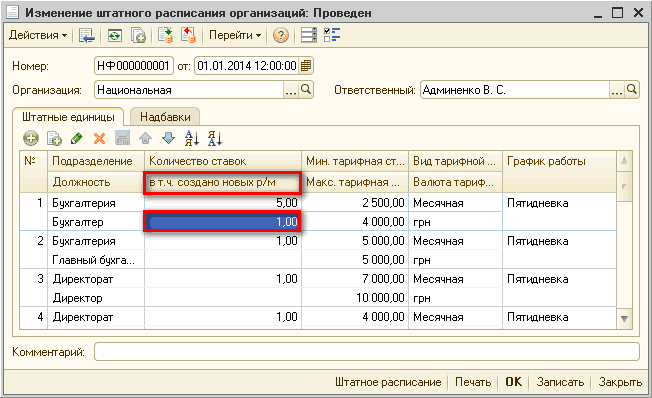    :  _  X    ]   8? : 000000001 : 01.01.201412:00:00 :  . .. . :  . . . ..       