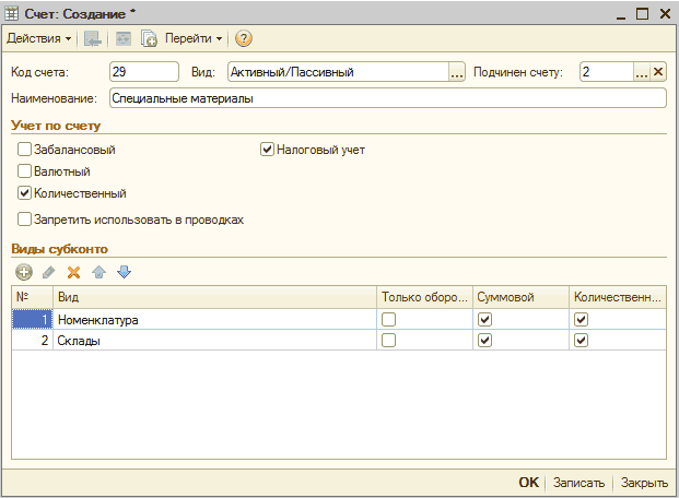  : :  _  X  -  -  : 29 : / . ..  : 2 :               /   