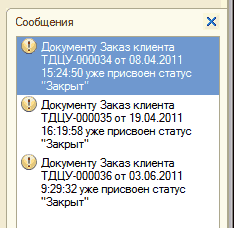  X     -000034  08.04.2011 15:24:50     X    -000035  19.04.2011 16:19:58     X    -000036  03.06.2011 9:29:32  