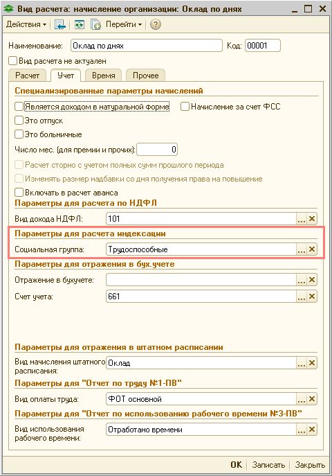  :  :    _  X    . .?  : 0    : 00001            ?  .     !  