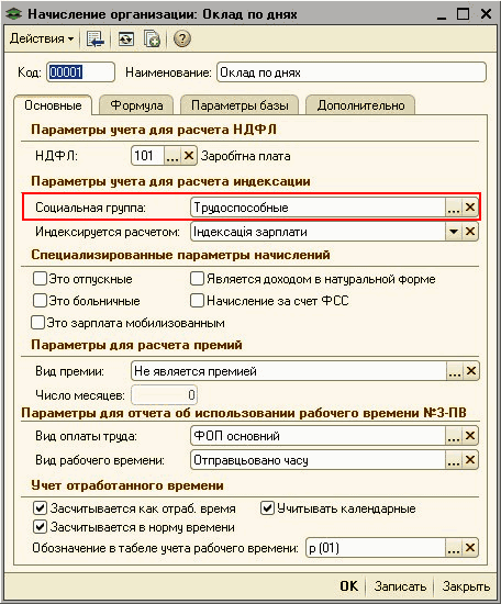   :    _  X   : :              : 101. .. X          