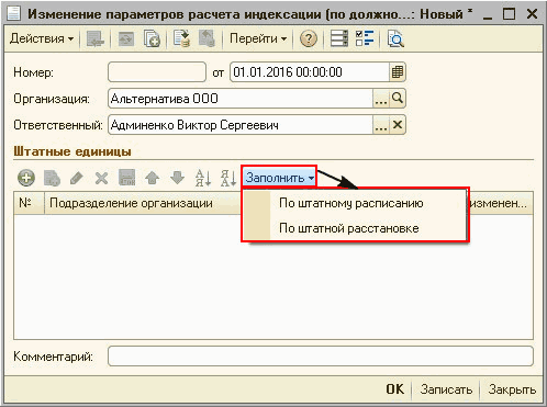 0      ...:  _  X  15 '  ? :  01.01.2016 00:00:00 :  000 . .. :        .  