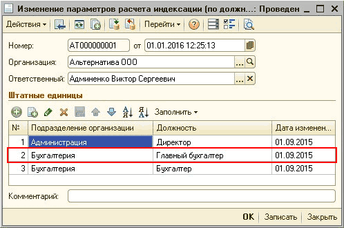       ...:  _  X   _% 05  2 3 =-  : 000000001  01.01.201612:25:13  :  000. ...] :   . ..      