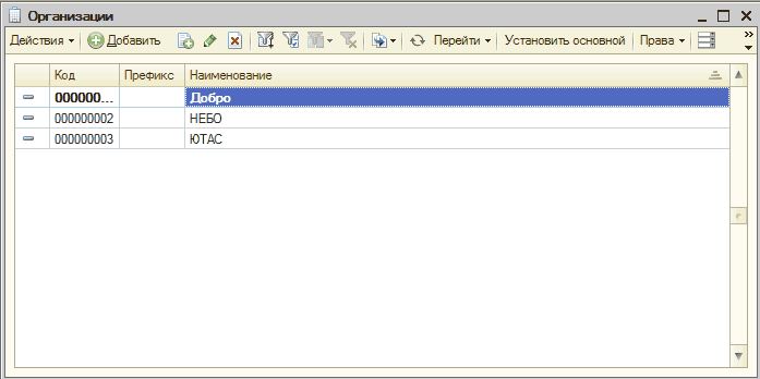 :    [] ]' 1 4ɒ - '       000000...  000000002  000000003     