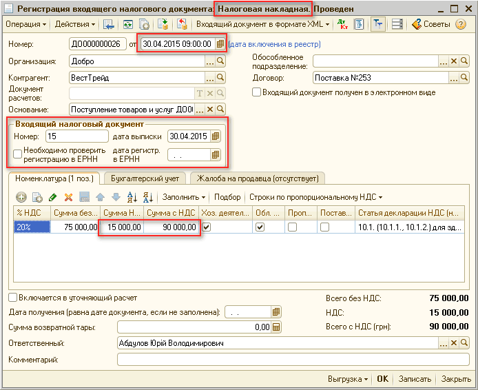 I I    ]  .[ _  X   1  1      L -   Q  ? : : :  : :  000000026  30.04.2015 09:00:00 