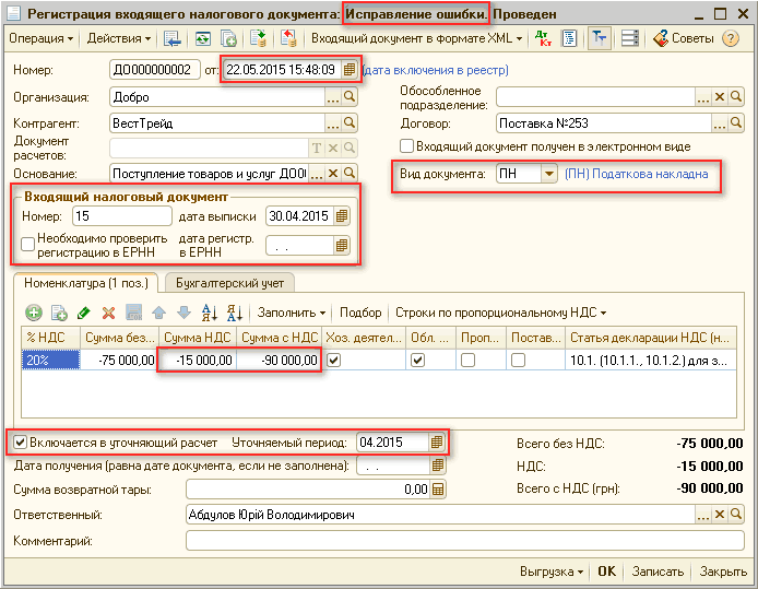 I I    :  !] _  X    I     XML -     1 4  1?; : : :  : :  000000002 : 22.05.201515