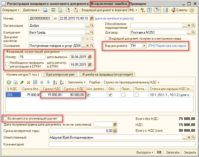 I I    :   ]  -'       L   _  X   1 4  1?; : : :  : :  000000003 : 22.05.201515: