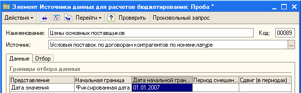      :   -      :    : : 00089           