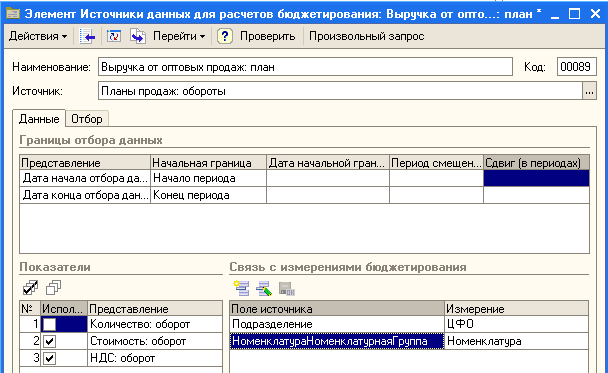      :   .      :    :  : : 00089  :        