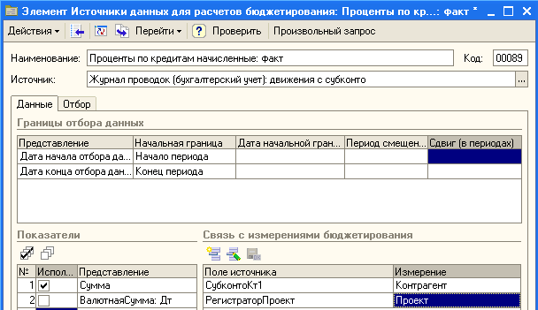      :   ...:   _   -      :    :  : : 00089     :  