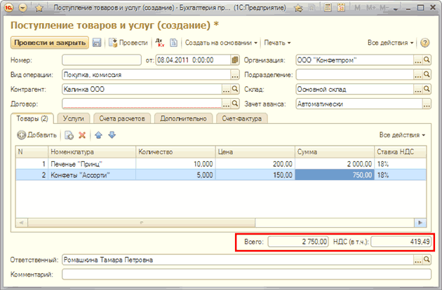 1 3/      -  ... 1 : 3 1   _ X           ,    - -   - ; 1 ] : 03.04.2011 0:00:00 0 