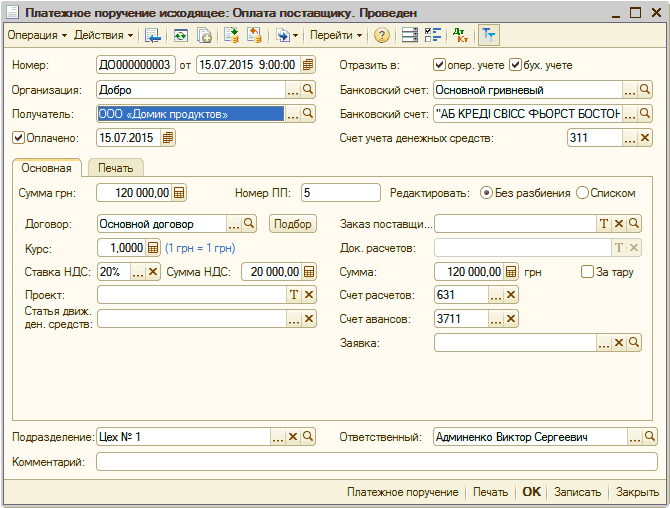    :  .  _  X   I  I [] 1 [. 1?  - 2 9-  ,.? -  : :  : : 15.07.2015   15.07.2015 9:00:00 . .. . ..   