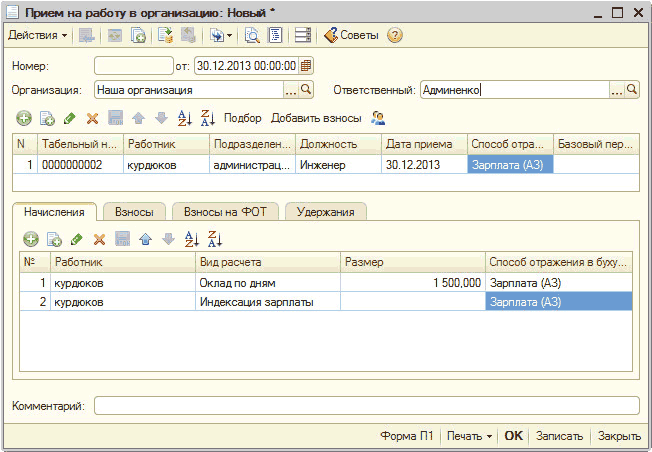  «    » :      :  _  X    ! 1  : : 30.12.2013 00:00:00  ... ] :  :    X  '      . ... N  ...  ... 