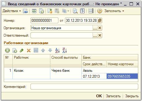      :       ...:   _  X   ]     -  =  - : 00000000001  30.12.201319:33:28  :  . .. X : _. X       N2  
