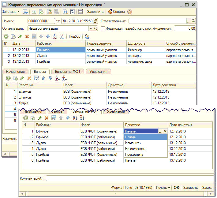    «  » :   :   _ X [ -  g 52 [  ta     /1 : 00000000001 : 30.12.201319:55:59 :   : . .. Q.  Q I    : 0.00 N-  1 1