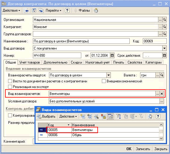 1  :           : :   : :   : : ... ... ... .      : 00069   - 