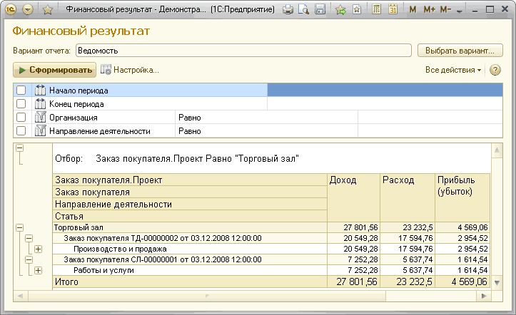    - ... 1 : 1_4   1]  ]  + - ~ -  X    :   ... >   ...        1_1 1  .  