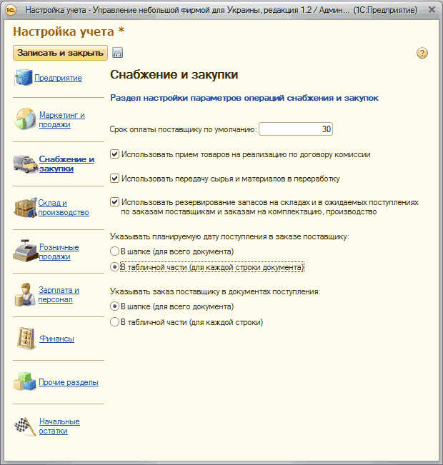  131   -     ,  1.2 / ... 1 : X                     