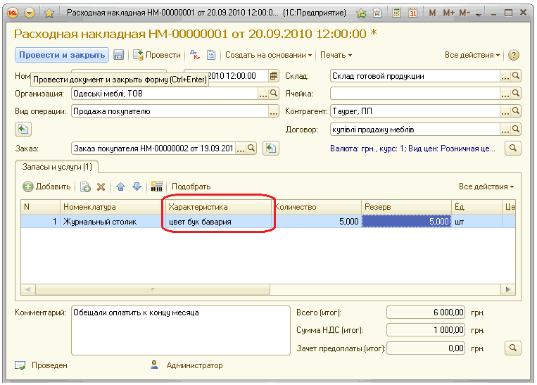 13 -. ...   -00000001  20.09.201012:00:0... 1:  ɲ   ϳ 翳  + - _  X   -β  20.09.2010 12:00:00              : ~  