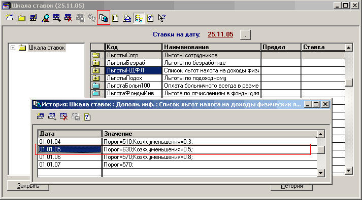    25.11.05    : 25.11.05...  ]     + 1 [  [+1   00                