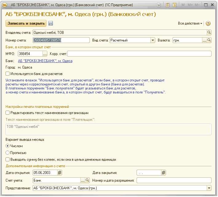 !5  1    I    , .  .    1 :     , .  .            :  ,   26004835739357  :   