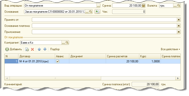  :    :    -00000002  20.01.20101 ... .   :   :  : :  - :            4  01.01.2010  