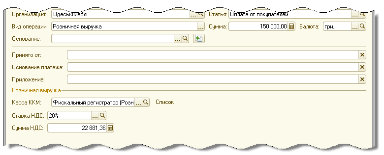 :   :    ҳ    -  :      : 20%  : 22 881,36  