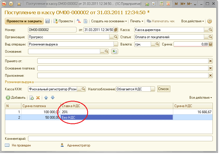   '    00-000002  31.03.2011 12:34:50... 1 :     00-000002  31.03.2011 12:34:50 ' _  + - _      ]         -' -  .  