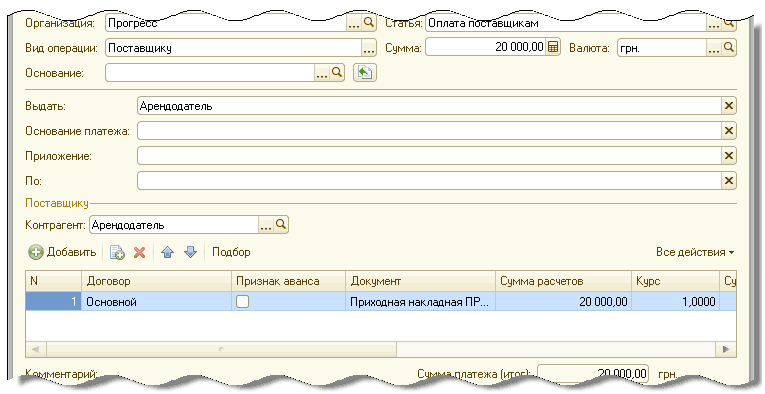  :  :  : . ..     : 20 000,00 : . . .. :   : : : - :         