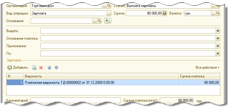    :  : . ..  : 80 000,00 : . :  : : : -       -00000002  31.12.2009 0:00:00   80 000,00 