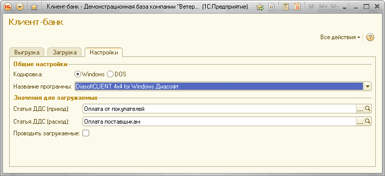 it, ',3 . ... -     ... 1C: X -     - : Windows DOS  : IDiasoftCUENT 4x4 for Windows     
