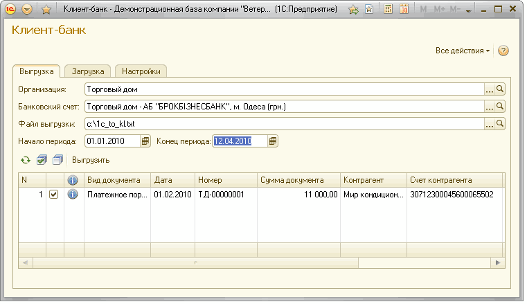 13  -     ... 1 : -  ]   ~ X     :     :     013 , .  .   : : /1