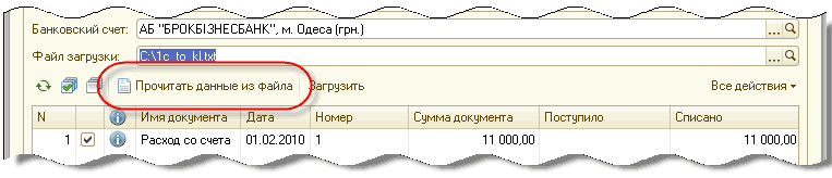   1      :  0 , .  .    _                 1 11 000,00 11 000,00 