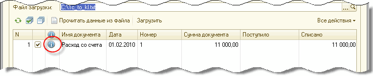  : ! >1          N .          1    01.02.2010 1 11 000,00 11 000,00 