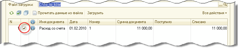  :  :                   01.02.2010 1 11 000,00 11 000,00 