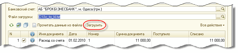   :     '.  .  : C:/1c         . .. . .. N      1    01.02.2010 1    11 000,00  11 000,00 
