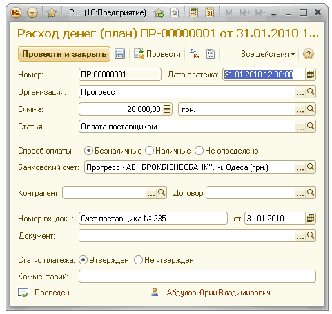 - '3-  - 1 :  ] _] X    -00000001  31.01.2010 1...          : -00000001  : 31.01.201012:00:0 :  : : 20 000,00 .  