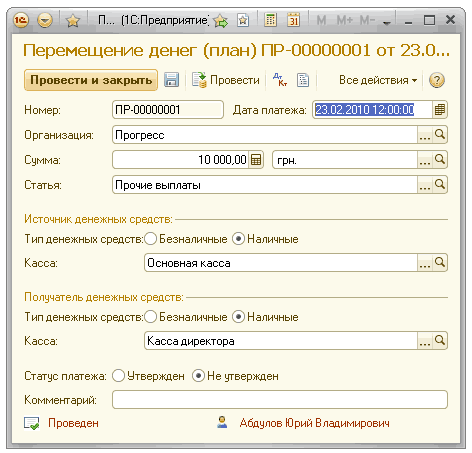 -. . . ... 1 :; Ͳ Ʋ 1 X    -00000001  23.0...   2]   -00000001  :    :  : : 23.02.201012:00:0   :-   