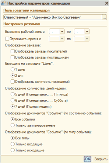  ?    X       ___ ...  _________________________________     :  00 -       :   