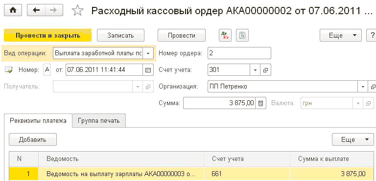  -    00000002  07.06.2011. ..       ?  :     ? :  : : 07.06.2011 11:41:44  301  :  : -  :   