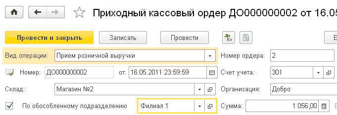  -    0000000002  16.      1  :     : 0000000002 : 16.05.2011 23:59:59   : 301 -  :  2 -  0    