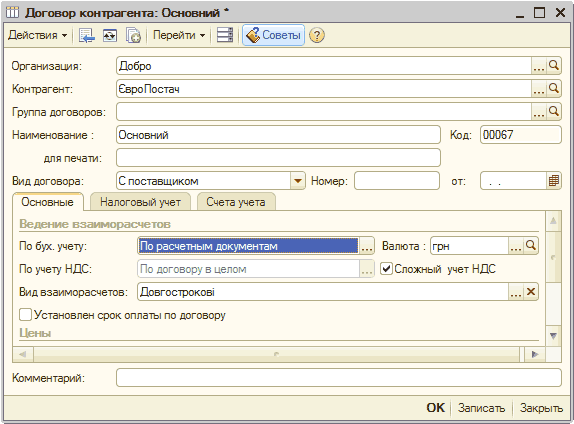  .   :  :  _  X    1 }  3  2 : :  :  :  :  :        : :    ]   