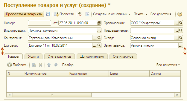            5]          : : 127.05.2011 0:00:00  :    : .  :   