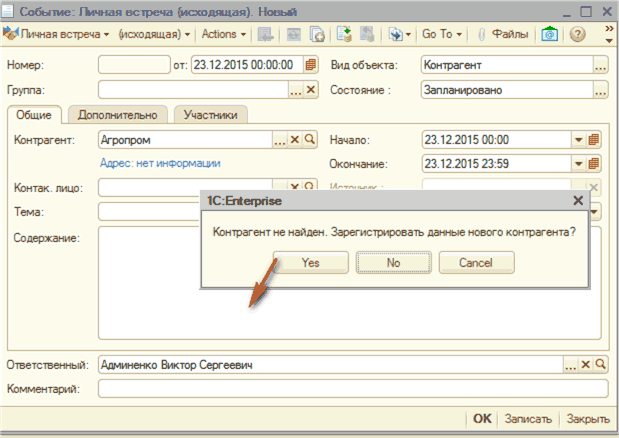 I :     -   V   -  -    % '  -  [] 2  : : : 23.12.2015 00:00:00 0  :  . .. X :  :  I   