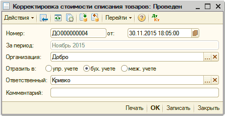 _]    :  _  X     0000000004  2015  : 30.11.201518:05:00 :  : :  : . .  .  :  :   