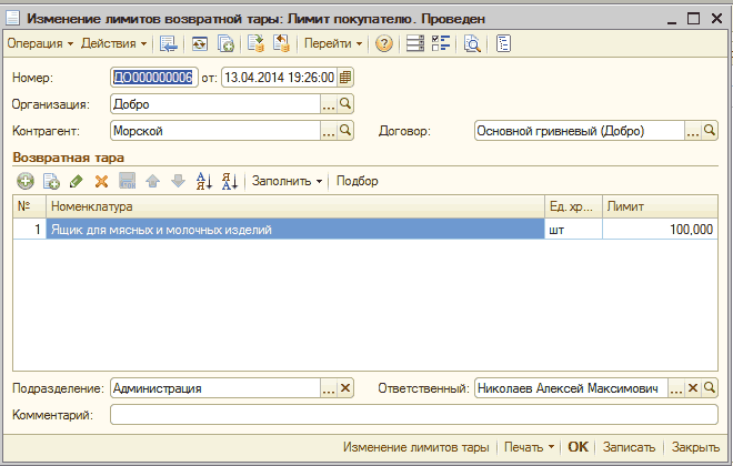    :  : I I    :  .  _  X  -  -1  ] I   I   I  I I 1 1 ͳ : 13.04.2014 19:26:00 : :  :   _   ' 1 1  - 
