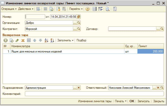    :  :      :  .  _  X  -  -  4  -  == .  : _ :  :    : 14.04.2014 21:49:56 : . .. N2  ....  1 