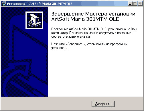  - ArtSoft Maria 301  OLE JuJxJ    ArtSoft Maria 301MTM OLE  AftSoft Maria 301MTM OLE    .       .   ,  